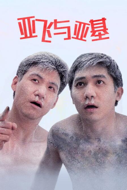中国人直播免费视频