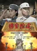a国产在线播放